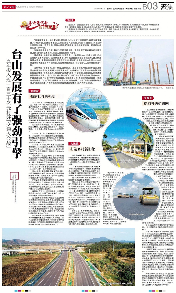 微信图片_20210823150909_副本.jpg