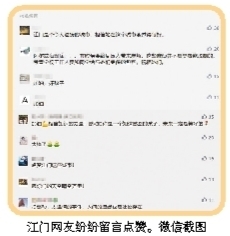 自动转存图片