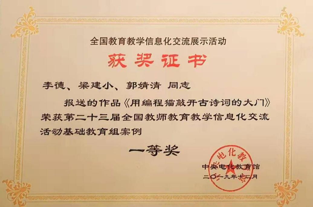 image007(邓泳诗,2019-12-13 11：39：32).jpg