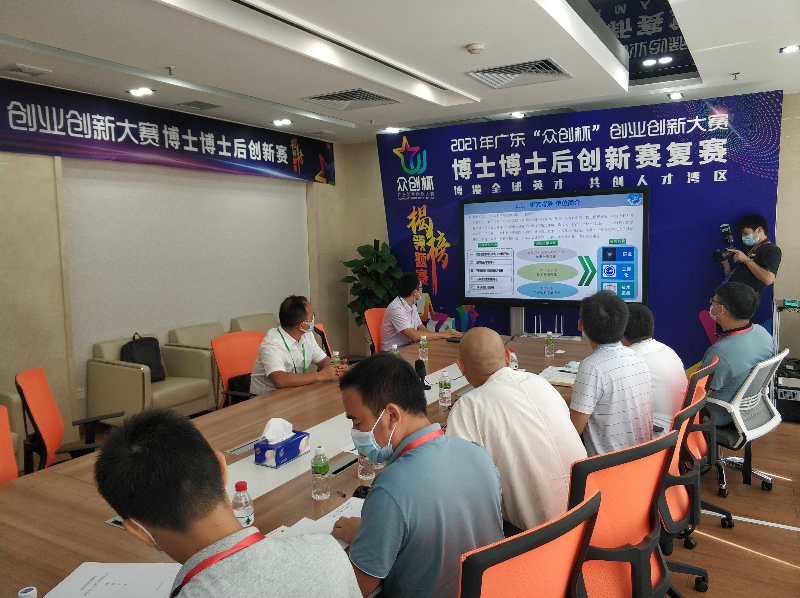 2.大广食品与广东省科学院生物与医学工程研究所高级工程师王庆福团队对接.jpg