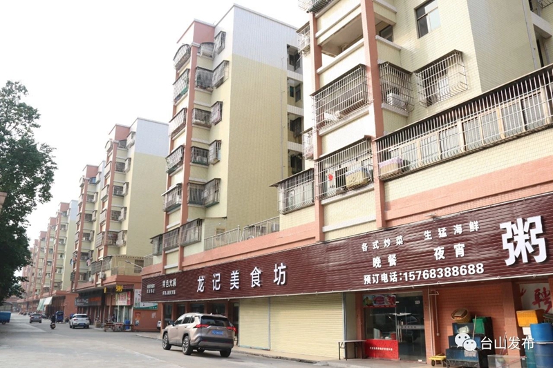 富华新村公租房_副本.jpg
