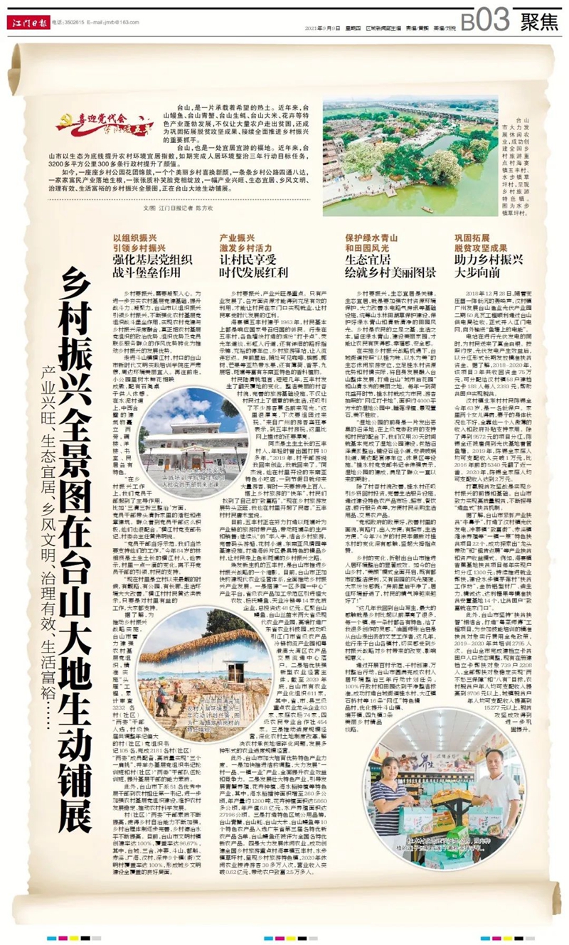 微信图片_20210924102200_副本.jpg