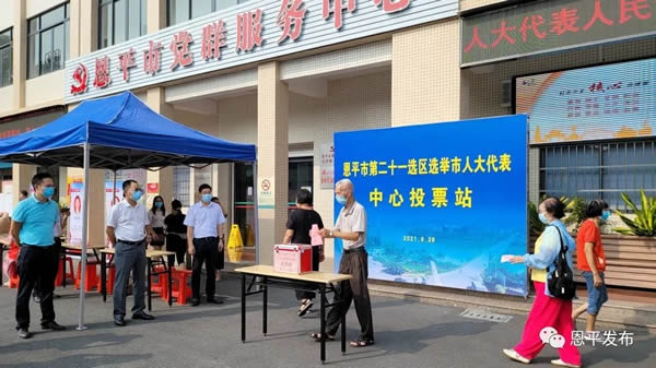 微信图片_20210930091238.jpg