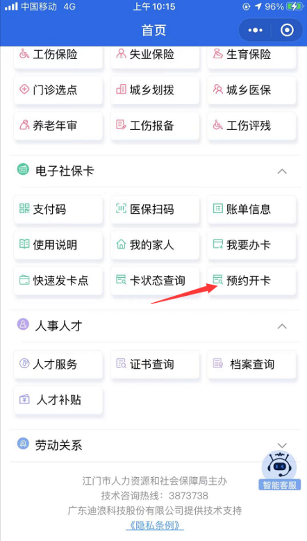 图片2.png