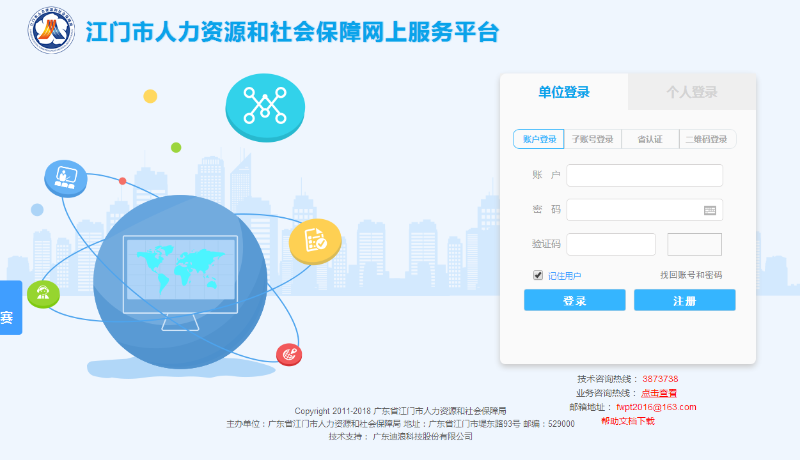 图片6.png