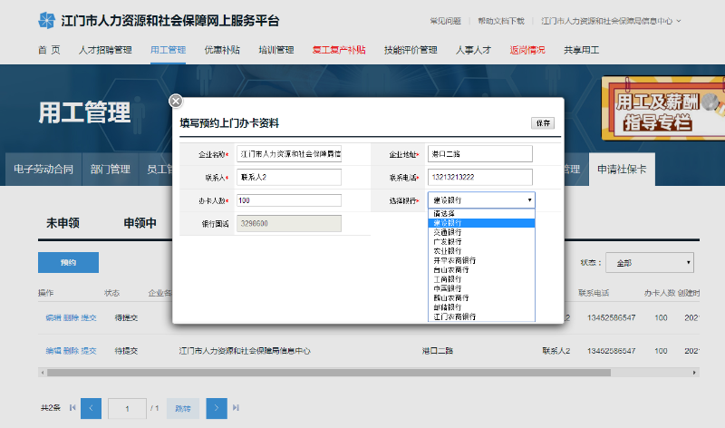 图片8.png