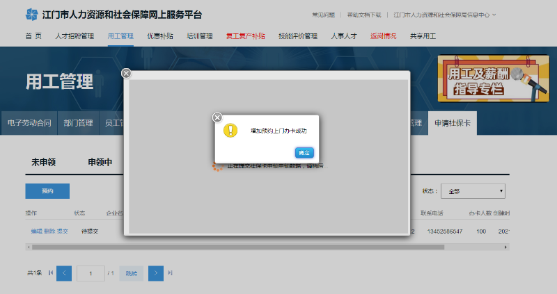 图片9.png