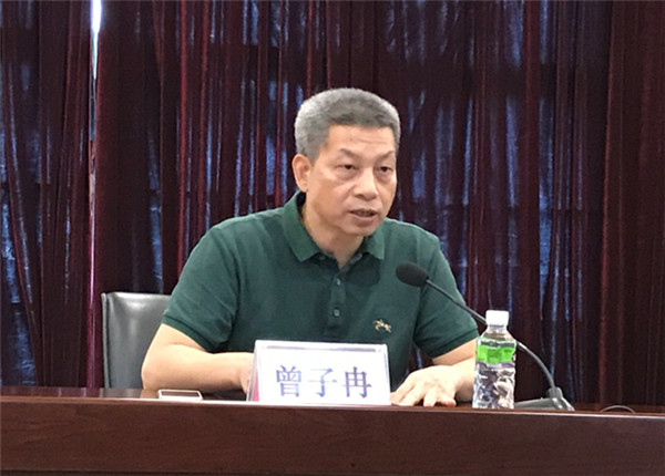 曾子冉副局长讲话.jpg