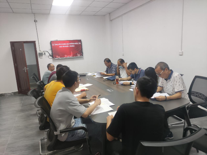 G240线台山公益大桥危桥改造工程例会宣传.png