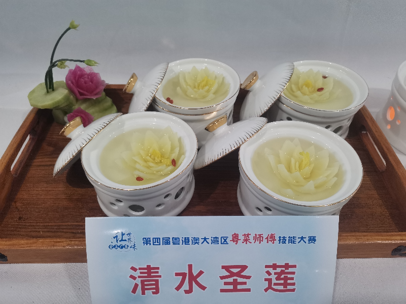 清水圣莲  中式烹调新秀组黄日桃作品.jpg