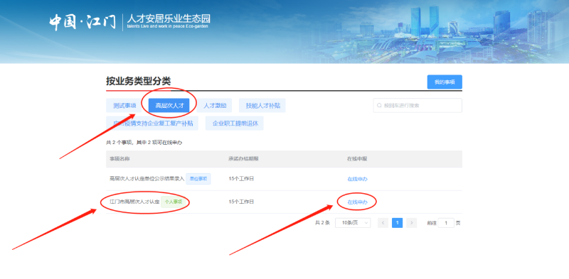 图片3.png