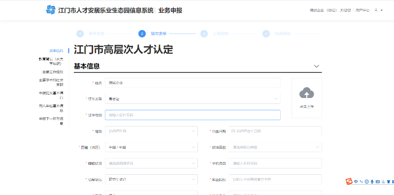 图片6.png