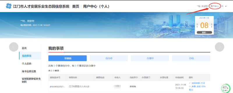 图片10.png
