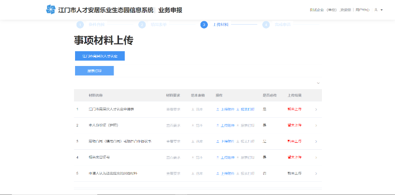 图片12.png