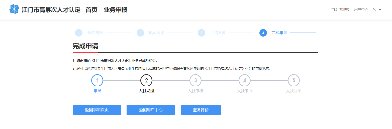图片15.png