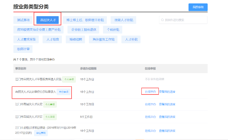 图片19.png