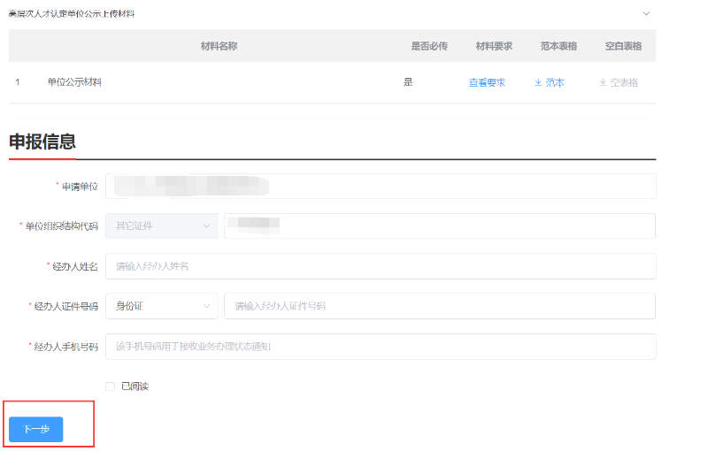 图片20.png