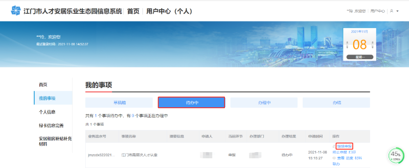 图片25.png