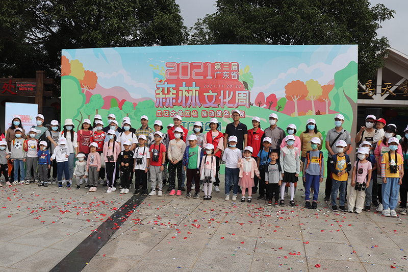 211123第三届广东省森林文化周江门分会场活动在新会小鸟天堂国家湿地公园开幕 (3).jpg