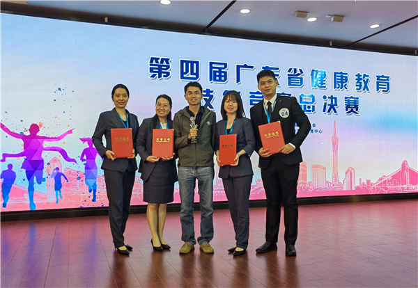 我市由市疾控中心万丽娜,市妇幼保健院宋洁,新会区疾控中心林颖瑜和