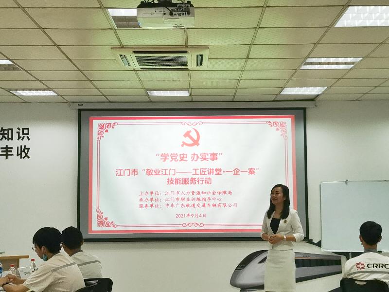 图二（广东技工）2.png