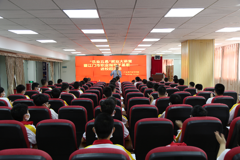 图八：职业指导下基层.JPG