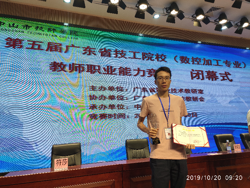 图1 谭寿江老师.jpg