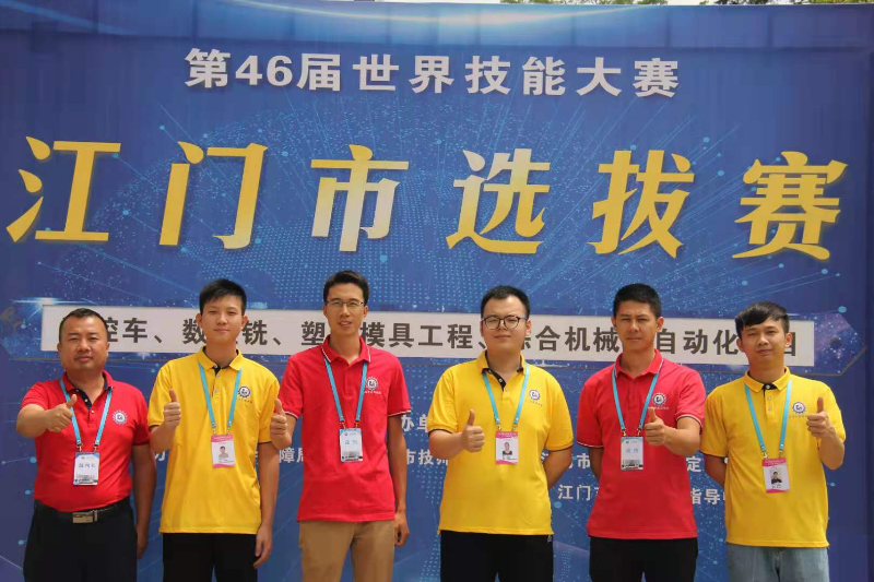 图6 谭寿江与竞赛团队合影.jpg