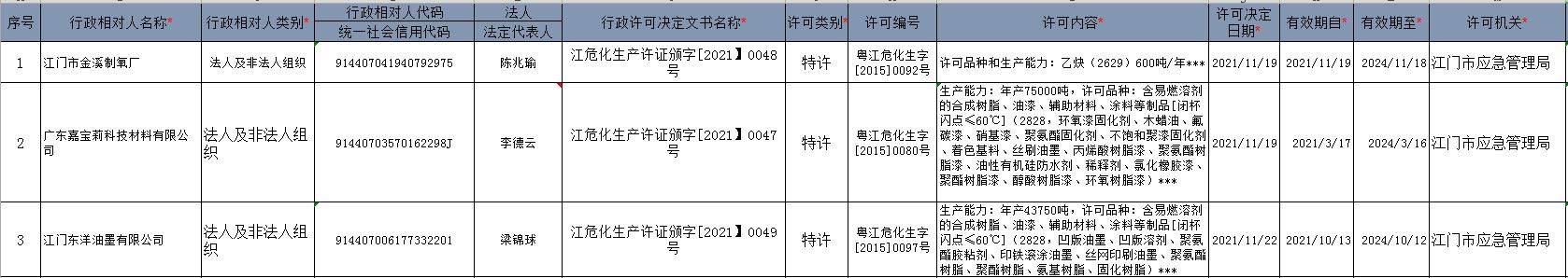 捕获.JPG