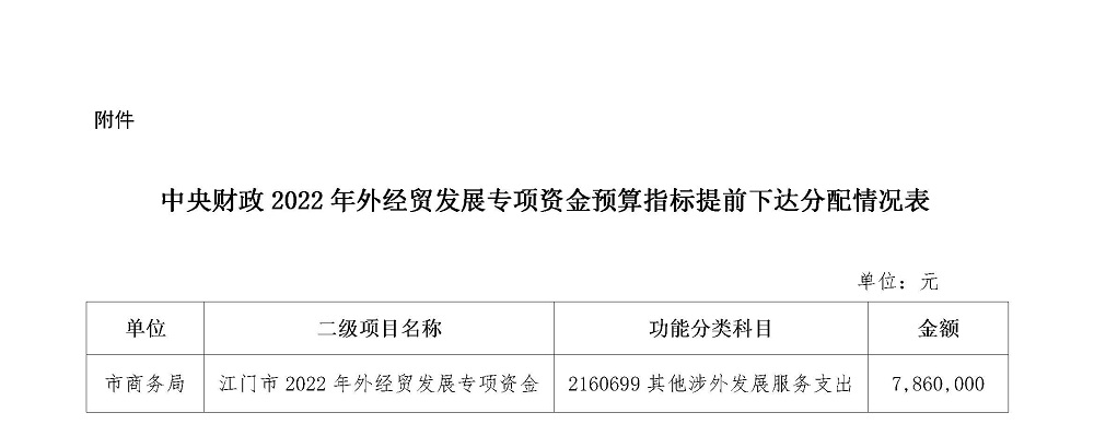 附件.jpg