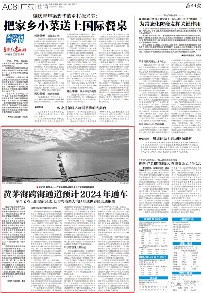 微信图片_20211210084923.png