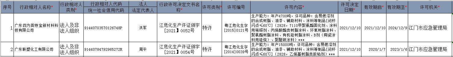 捕获.JPG