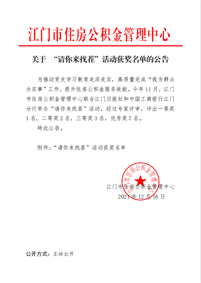截图20211223110907.png