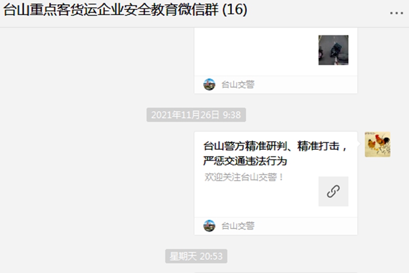 微信图片_20211224093326.jpg