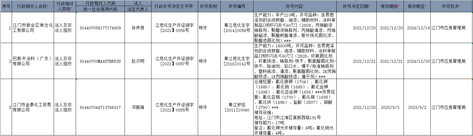 捕获.JPG