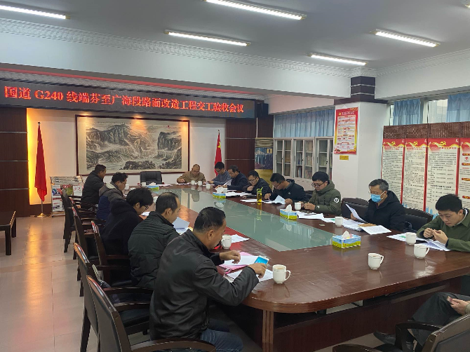 国道240端芬至广海路面改造工程各参建单位开展诚信宣传照片.png