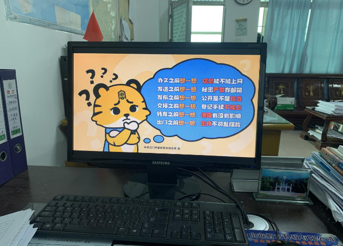办公电脑设置宣传屏幕保护程序.png