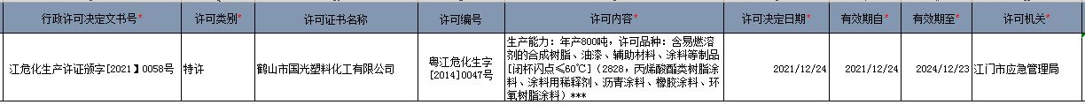 捕获.JPG