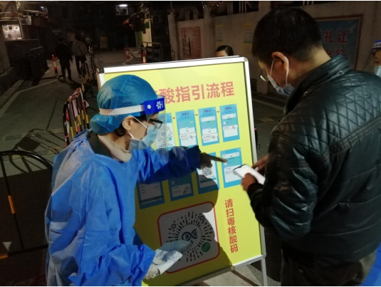 微信截图_20220125105712.png