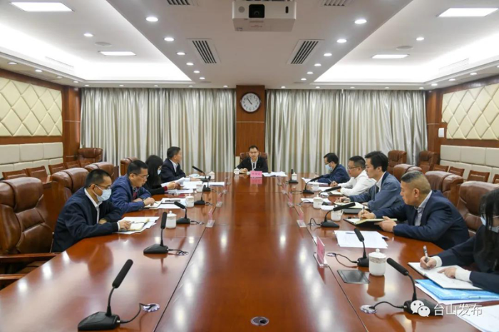 台山市政府党组班子召开党史学习教育专题民主生活会