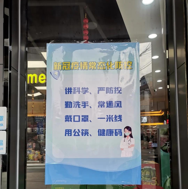 微信图片_20220209090349.jpg