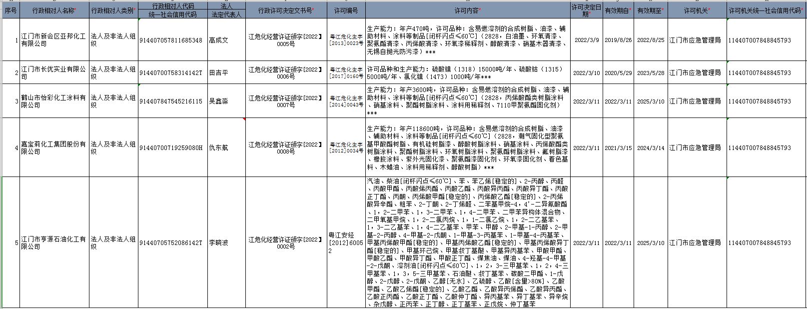 捕获.JPG