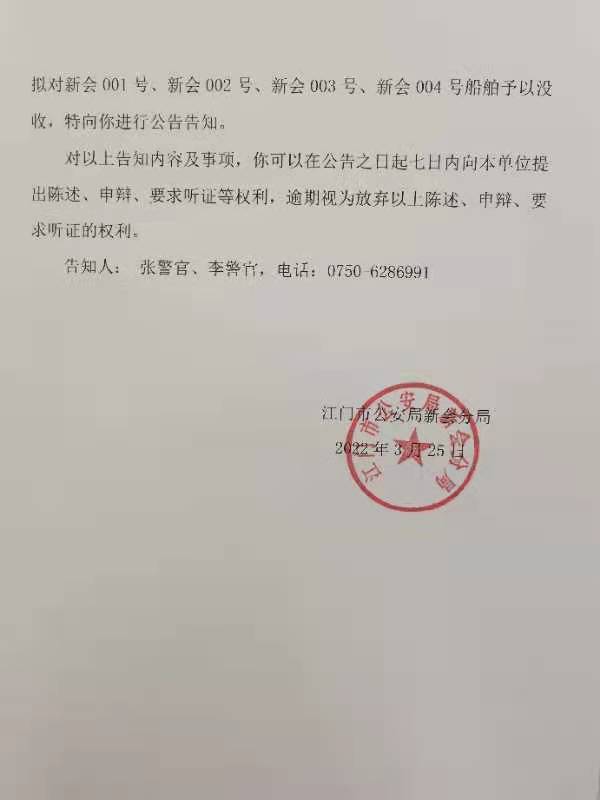 2微信图片_20220325105927.jpg