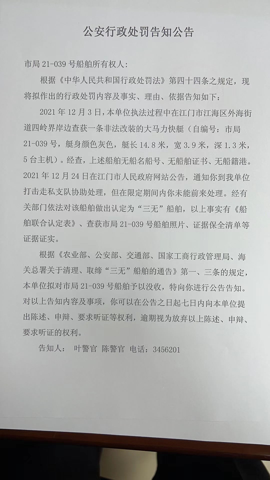 d86e2e38c2661bfab6a7a6b53eca256.jpg