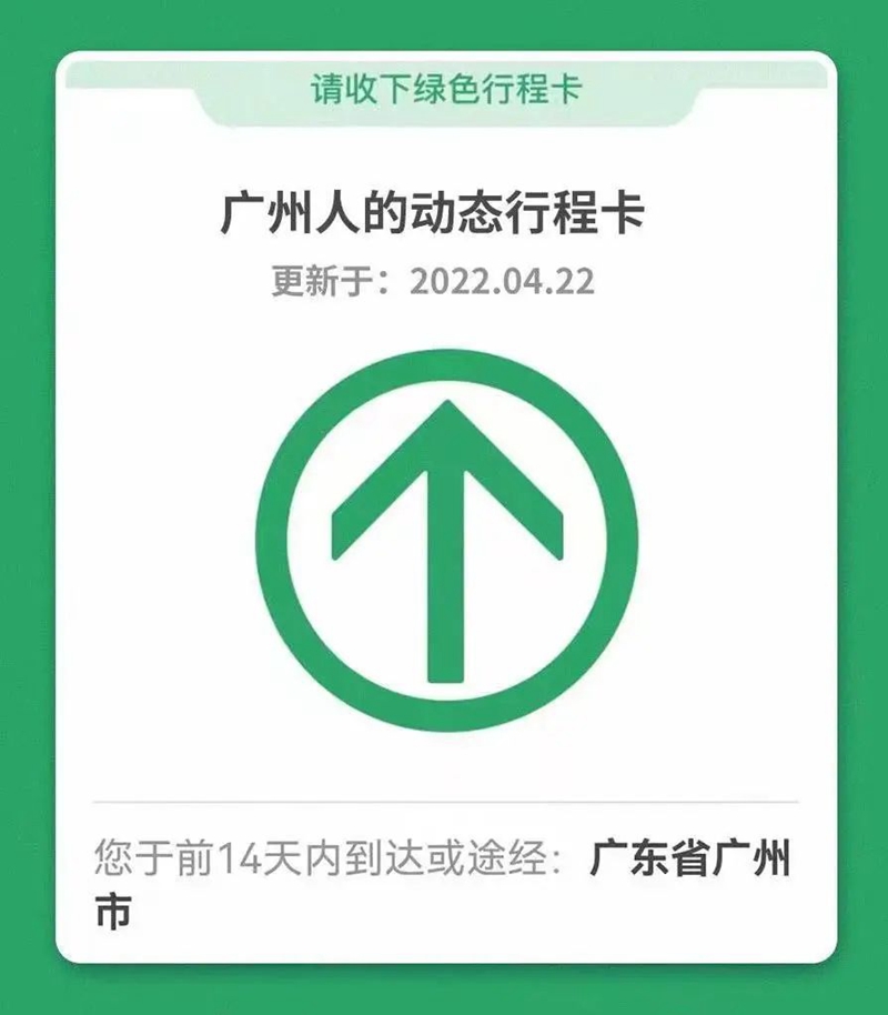 微信图片_20220424090130.jpg