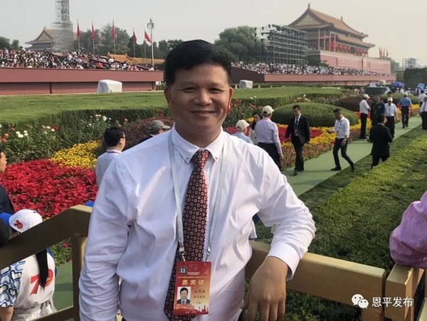 微信图片_20191003123313.jpg