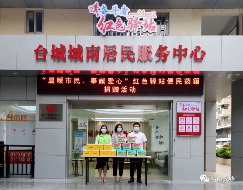 微信图片_20220525144330.jpg