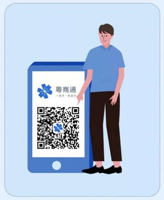 微信图片_20220607091058.png