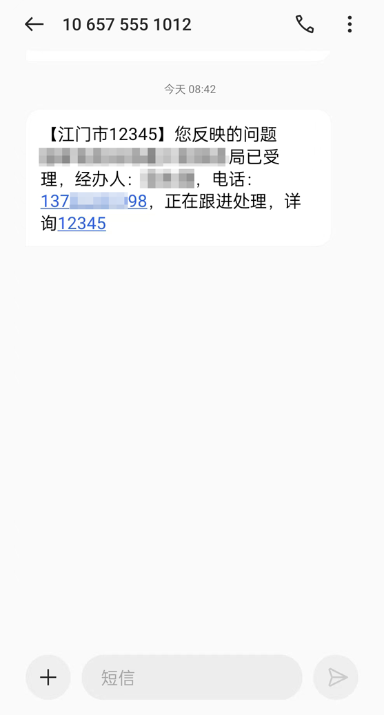 微信图片_20220607091123.png