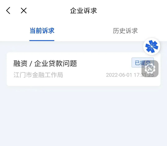 微信图片_20220607091127.jpg